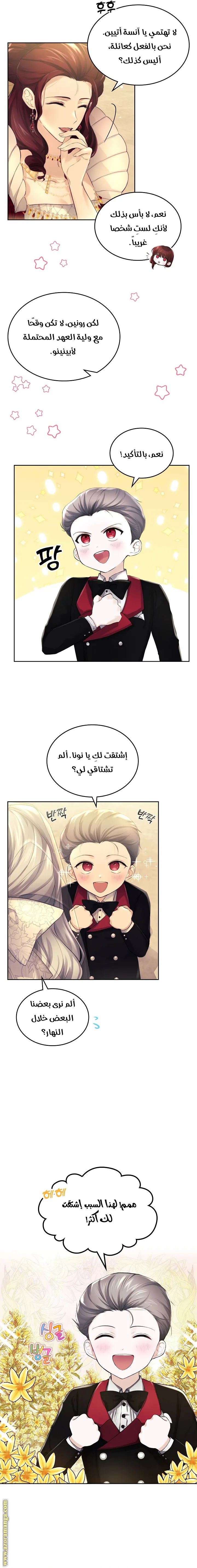 الصفحة 4
