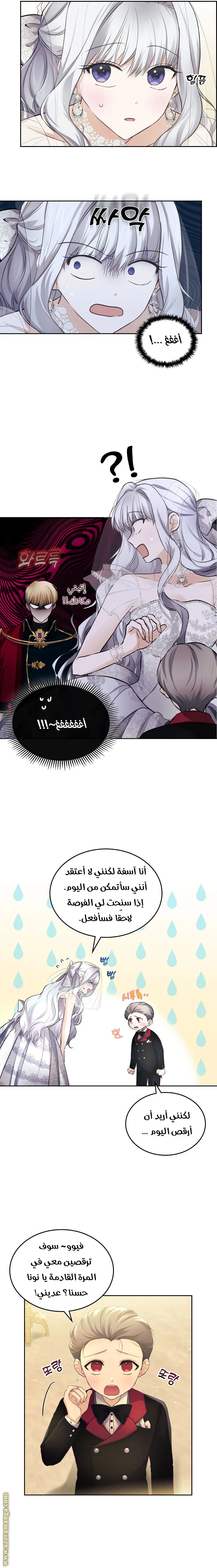 الصفحة 7