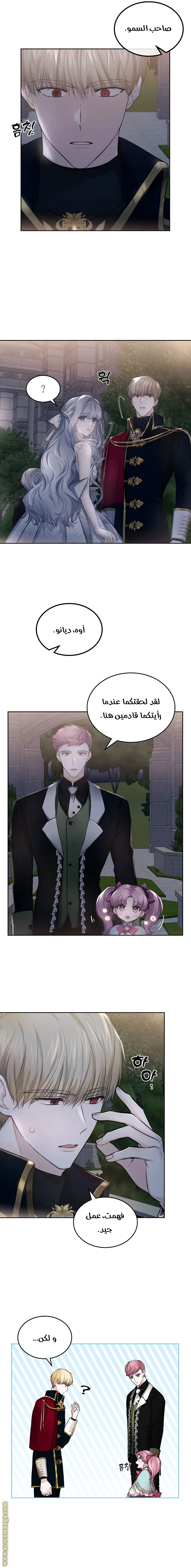 الصفحة 10