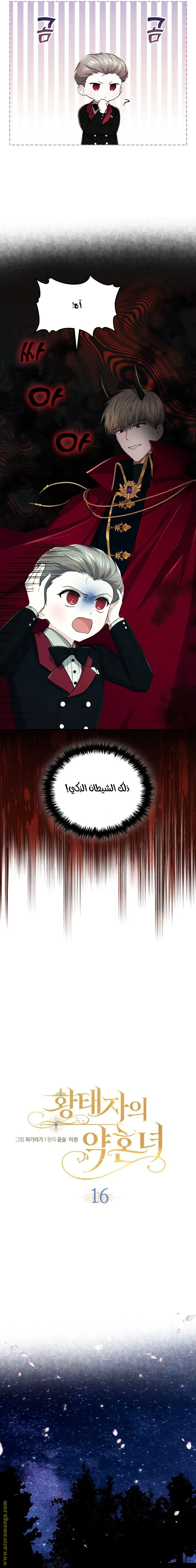 الصفحة 6