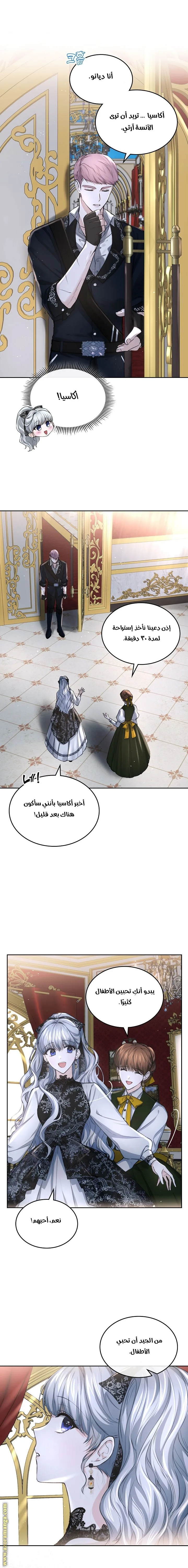 الصفحة 16