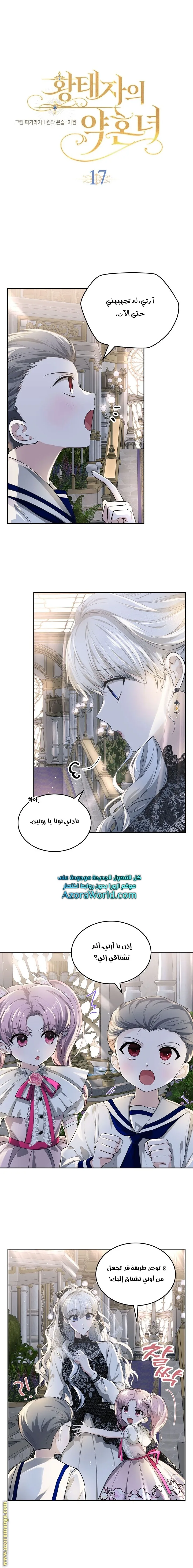 الصفحة 3