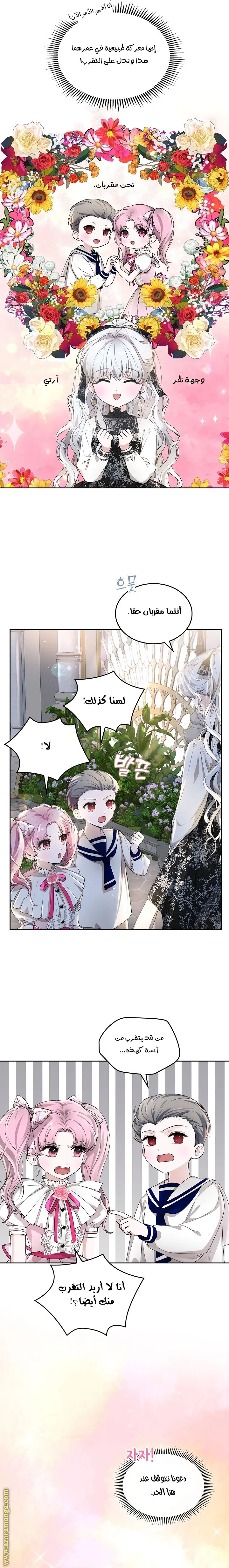 الصفحة 5