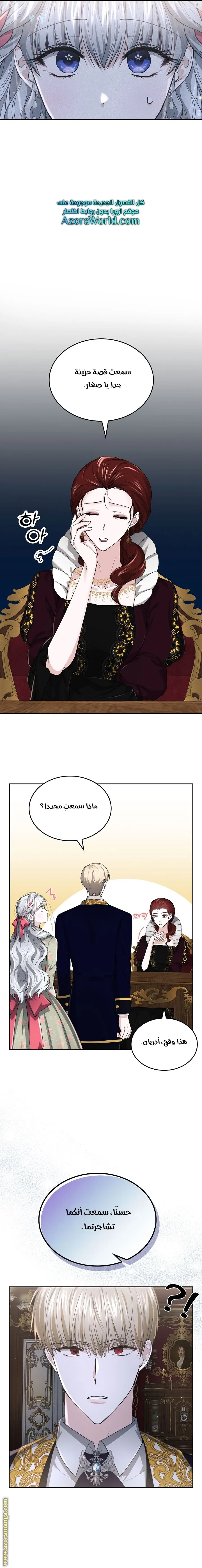 الصفحة 14