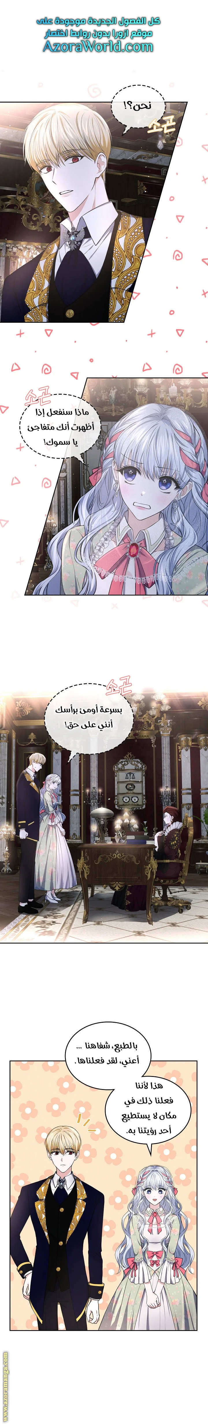 الصفحة 1