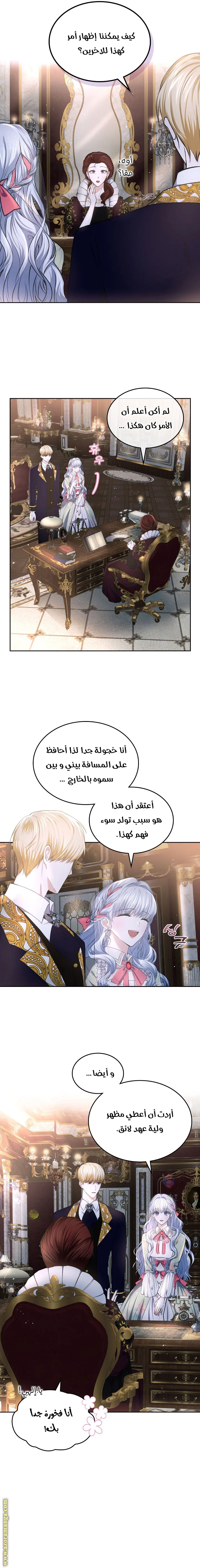 الصفحة 2