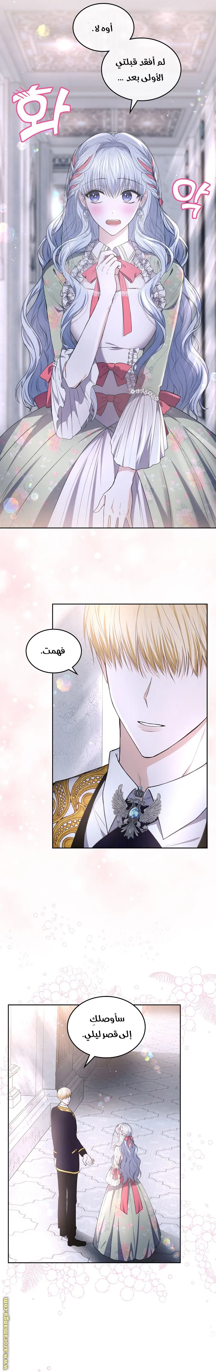 الصفحة 6