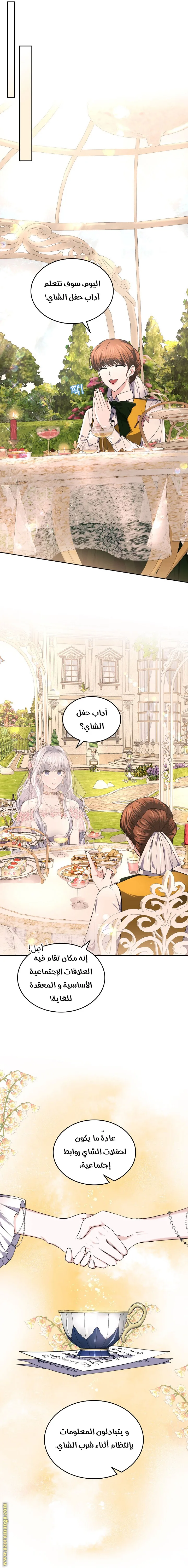 الصفحة 12