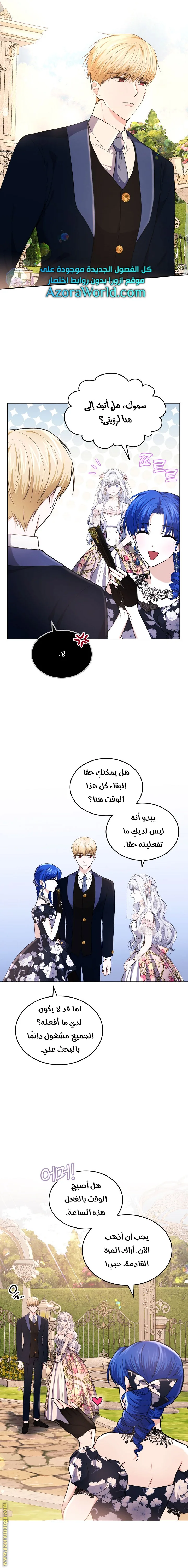 الصفحة 16