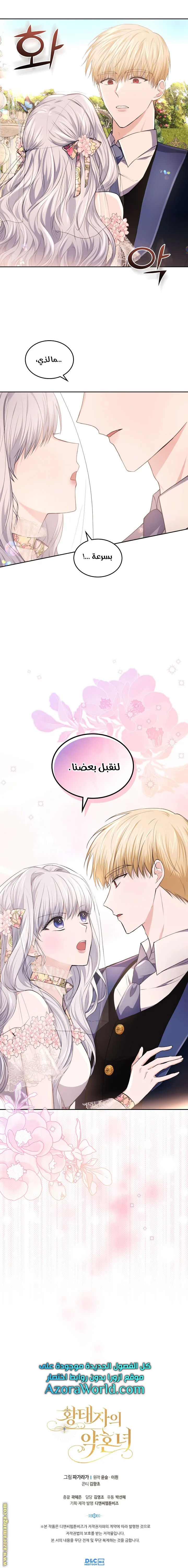 الصفحة 18