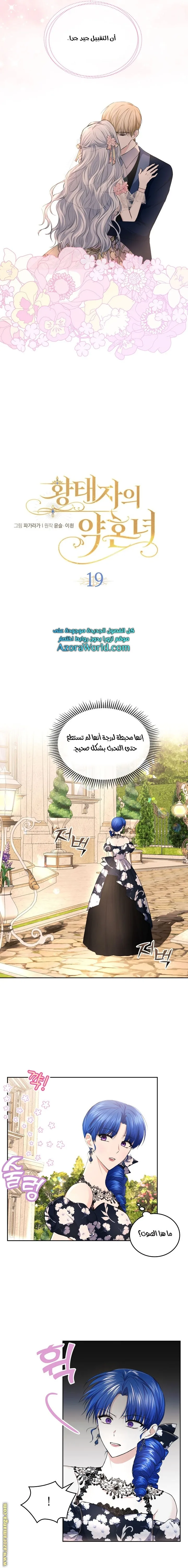 الصفحة 3