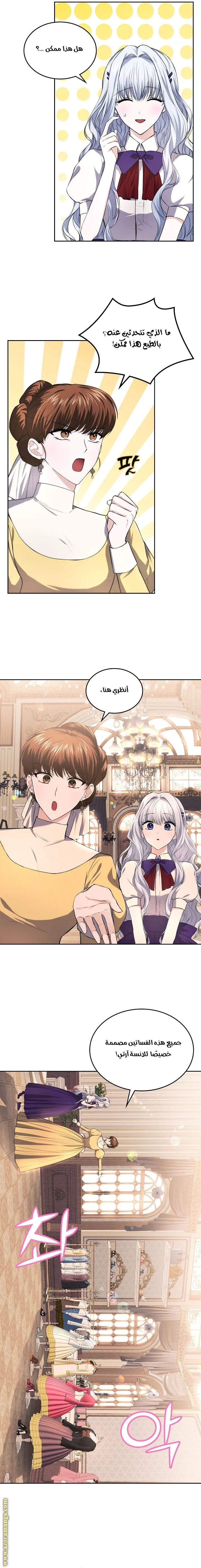 الصفحة 7