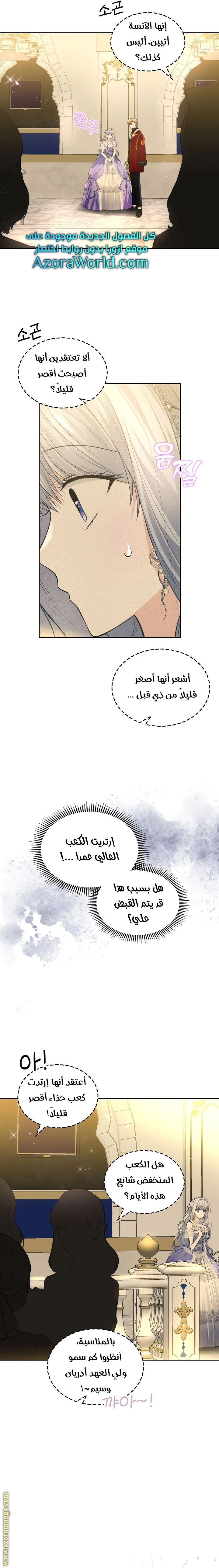 الصفحة 15
