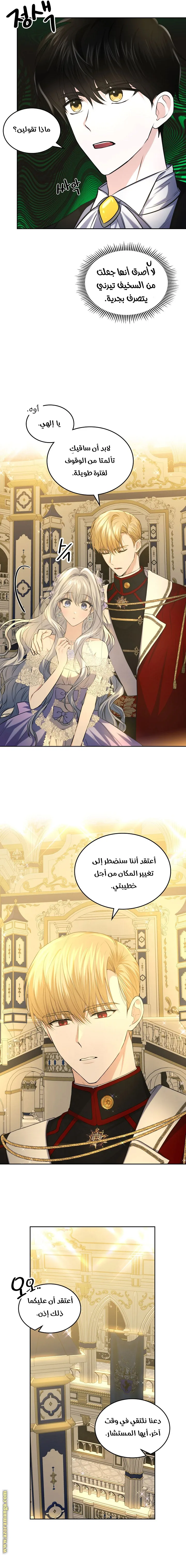 الصفحة 9