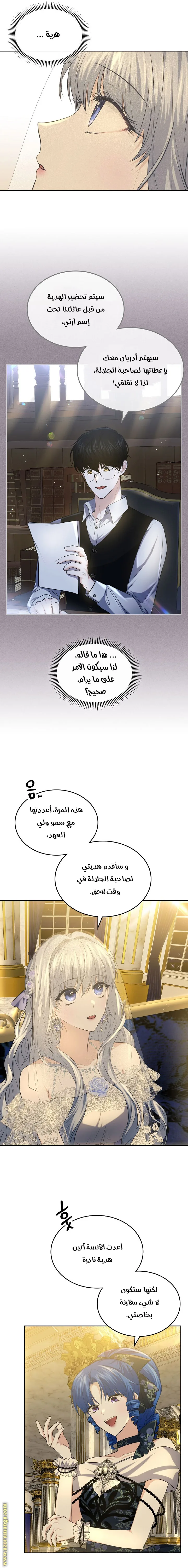 الصفحة 13