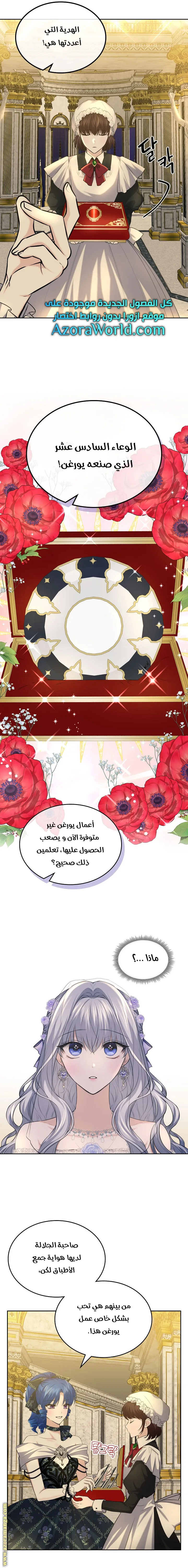 الصفحة 15