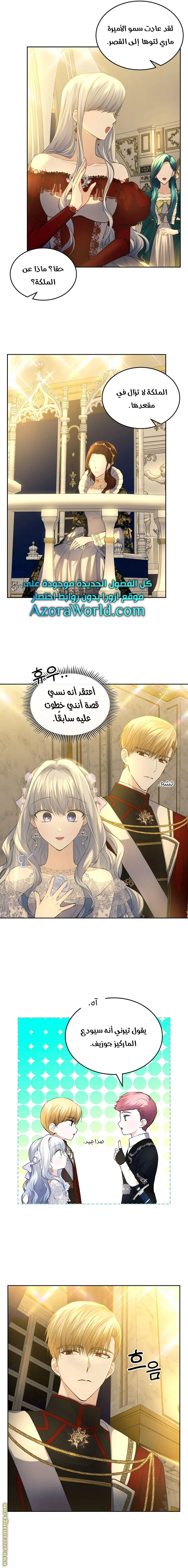 الصفحة 10