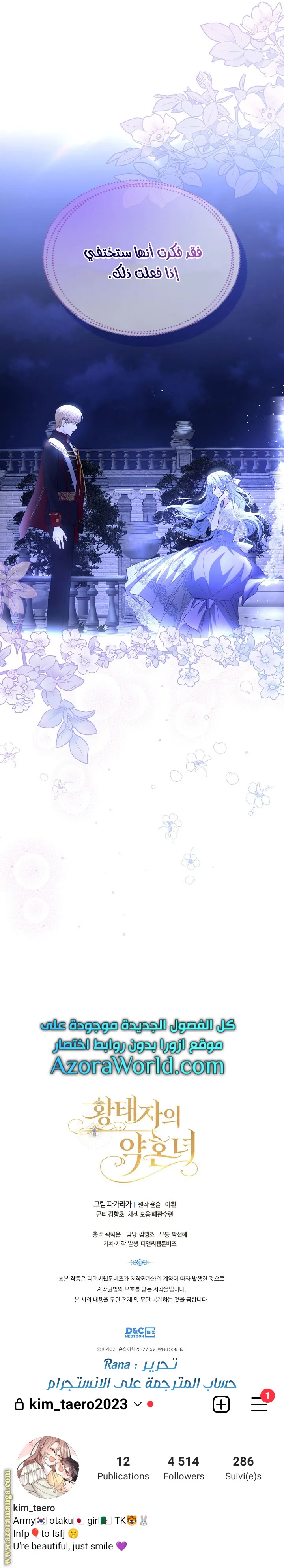 الصفحة 16