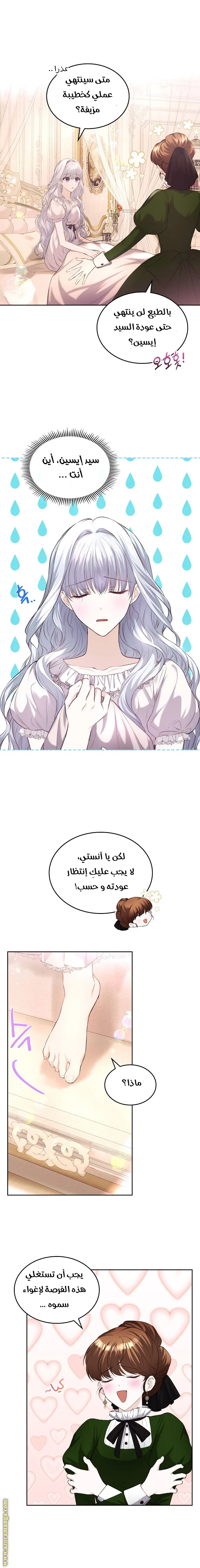 الصفحة 11