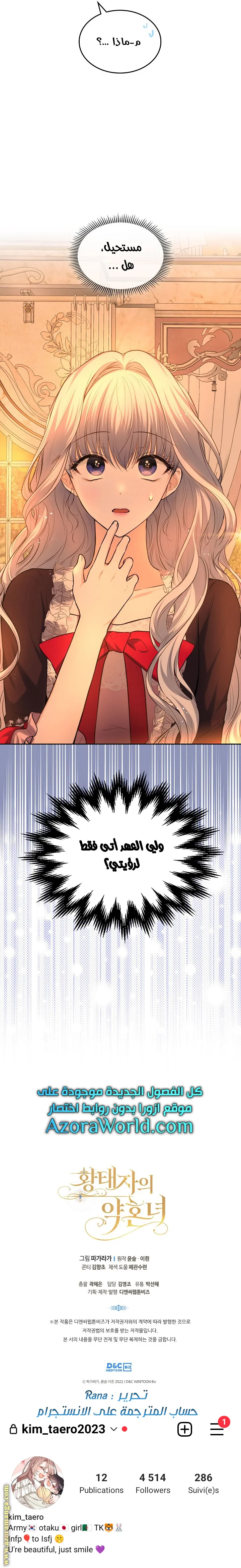 الصفحة 18