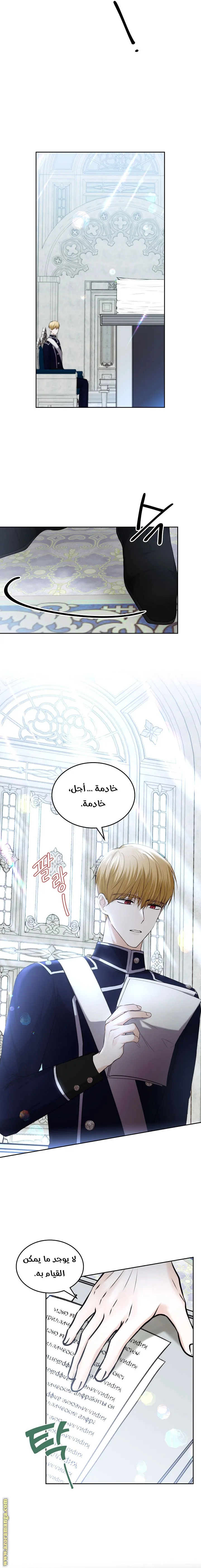 الصفحة 2