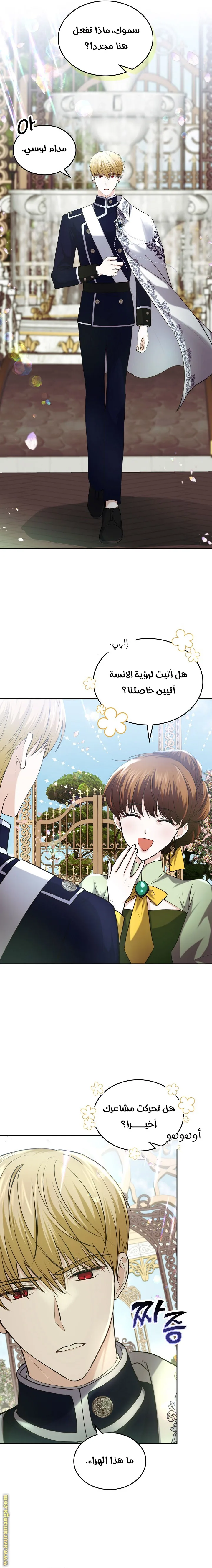 الصفحة 4