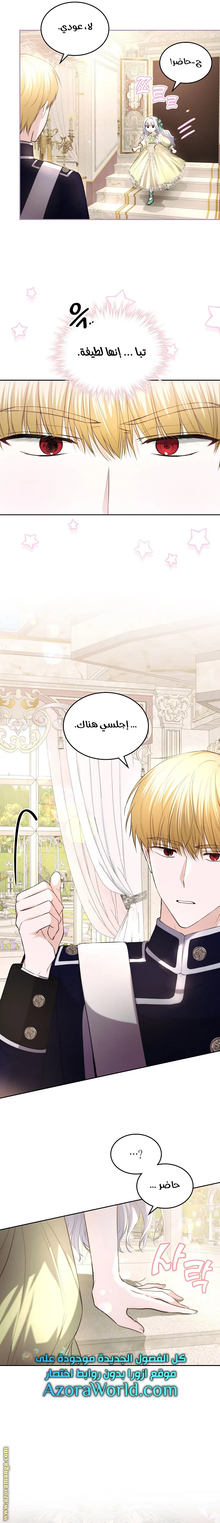 الصفحة 13