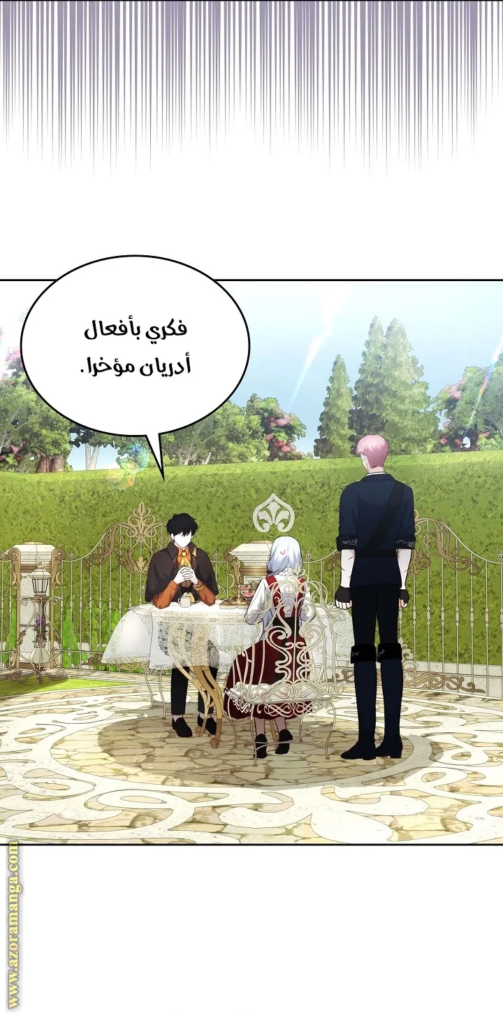 الصفحة 2
