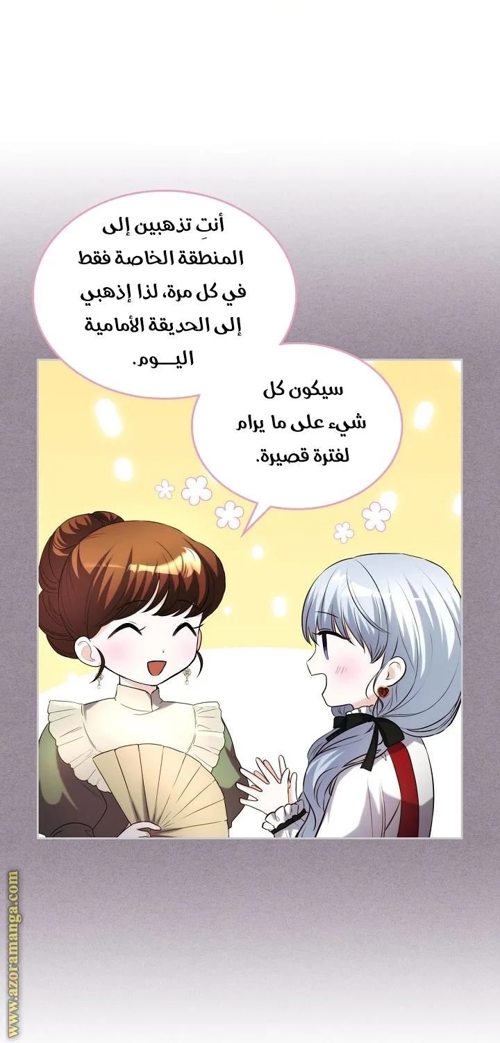 الصفحة 22