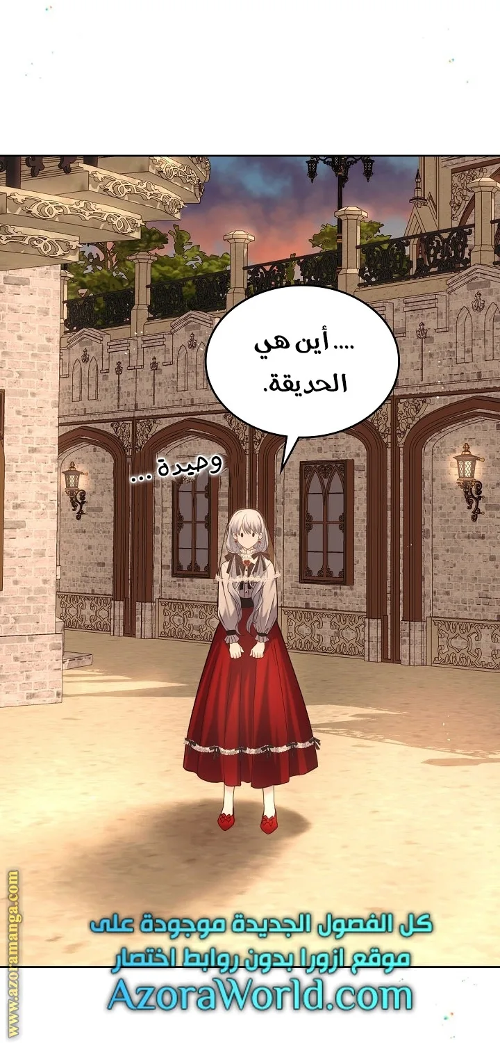 الصفحة 24