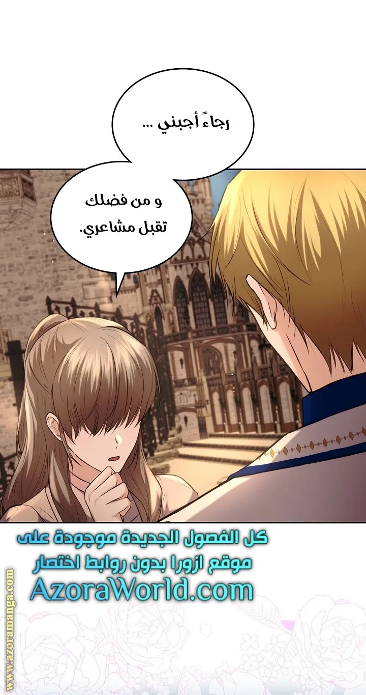 الصفحة 34