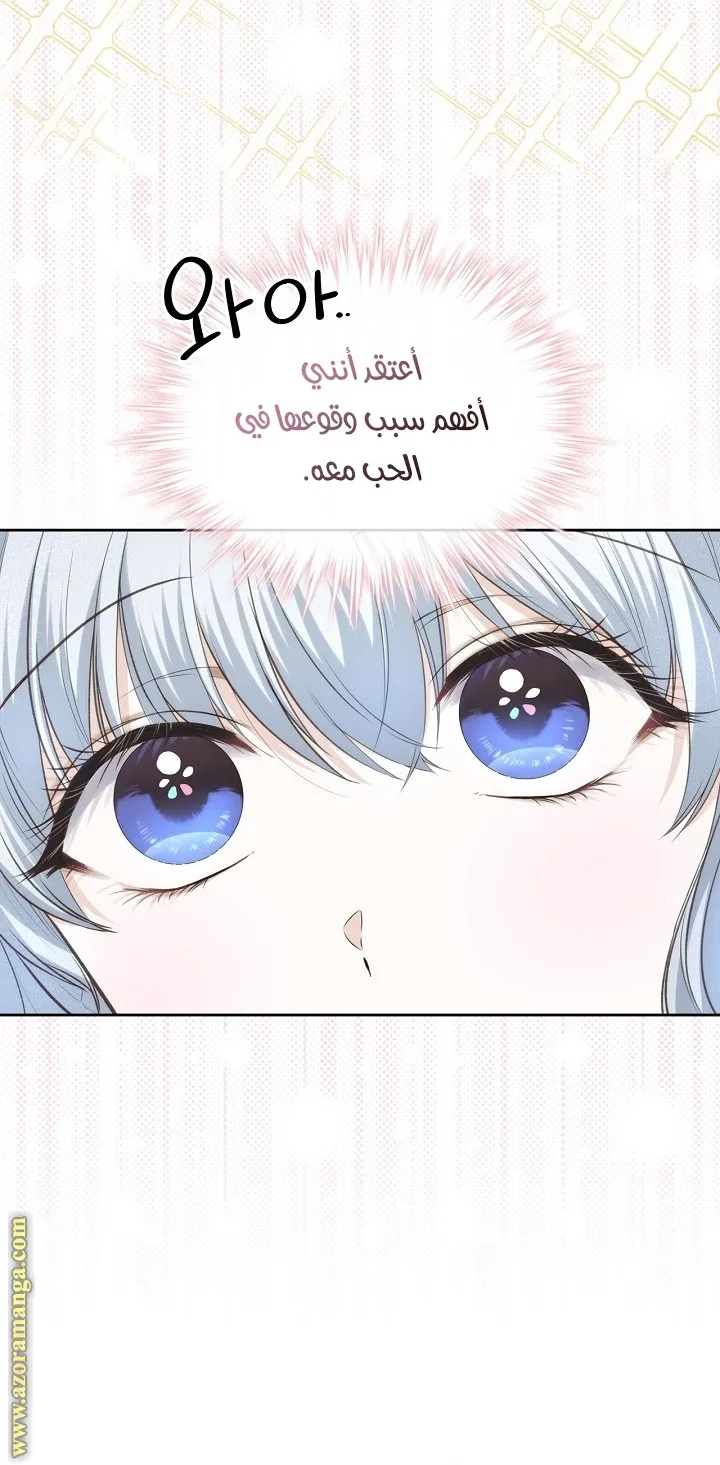 الصفحة 36