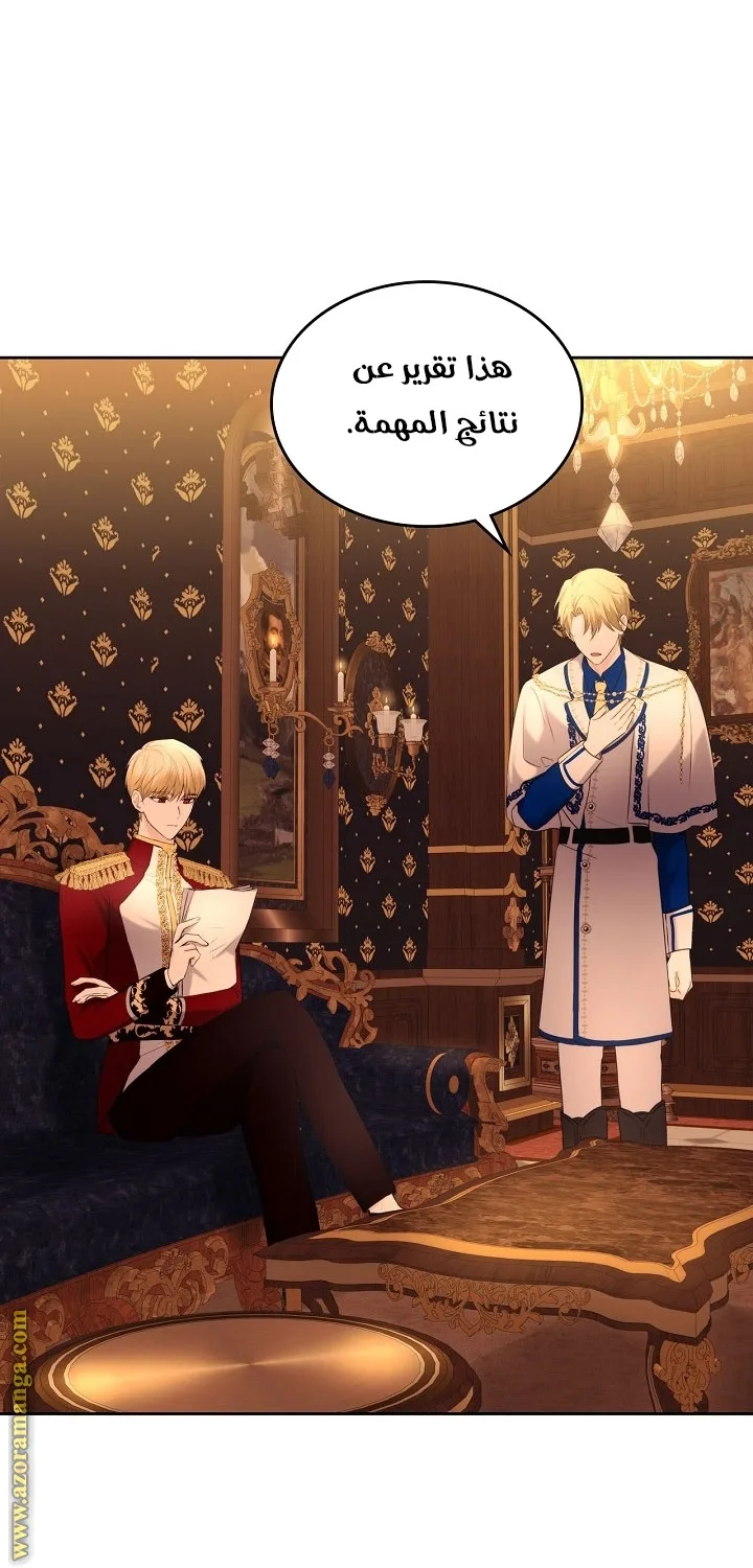 الصفحة 50