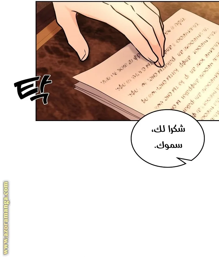 الصفحة 52