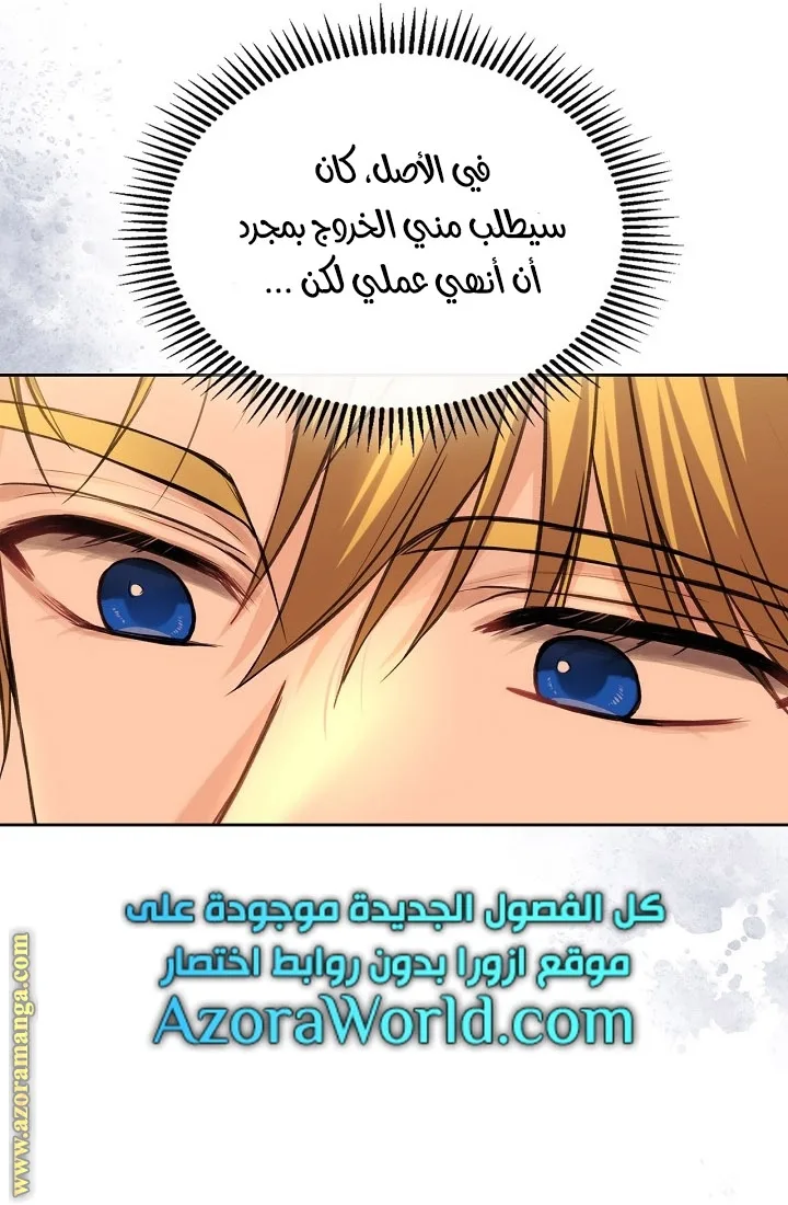 الصفحة 55