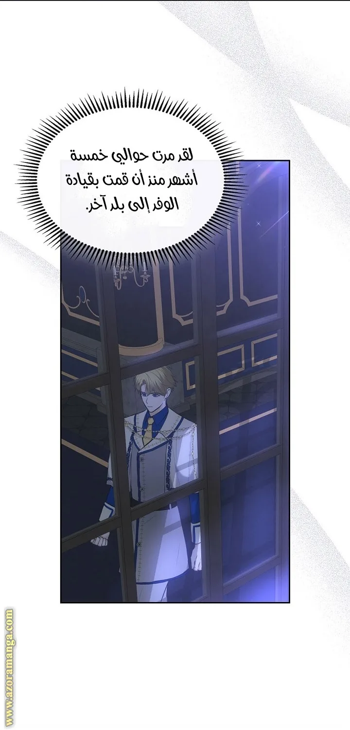 الصفحة 59