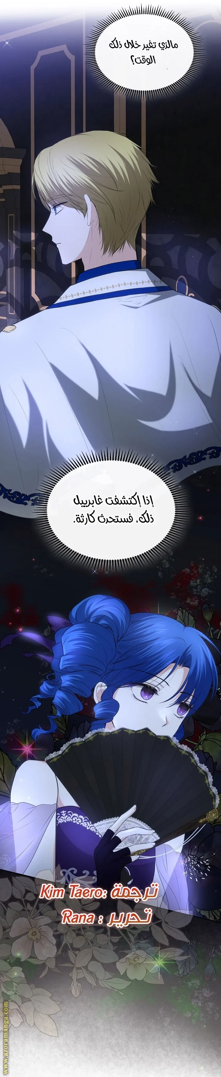 الصفحة 60