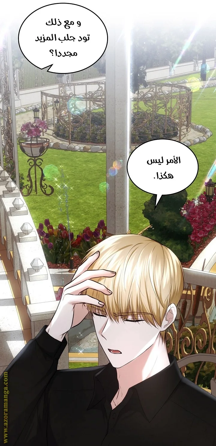 الصفحة 21