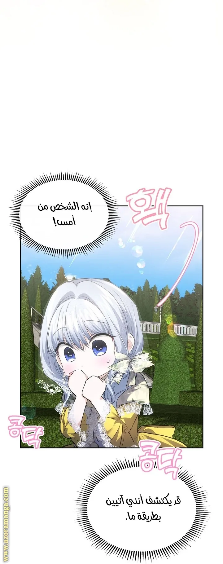الصفحة 37