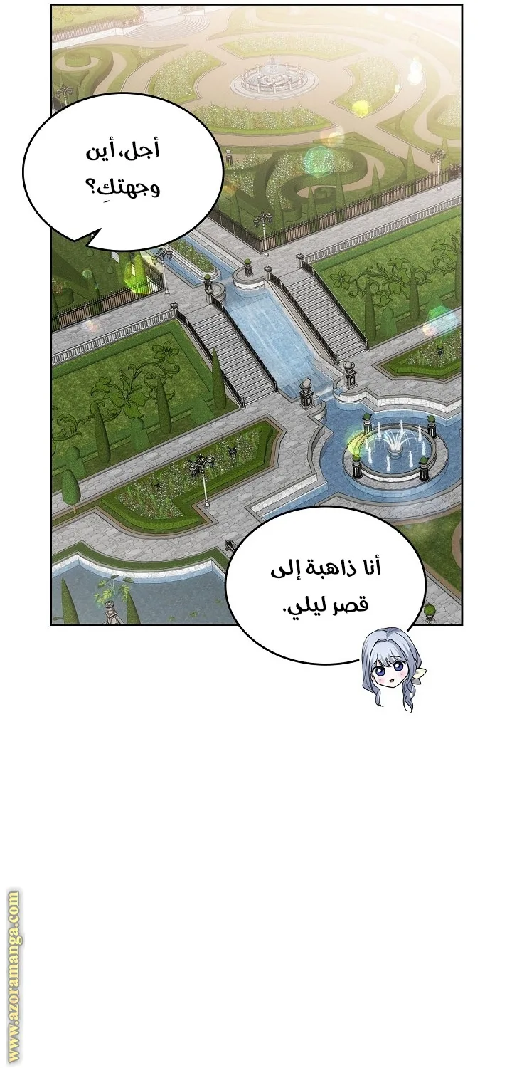 الصفحة 50