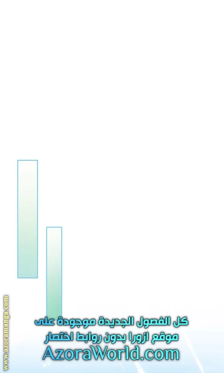 الصفحة 52