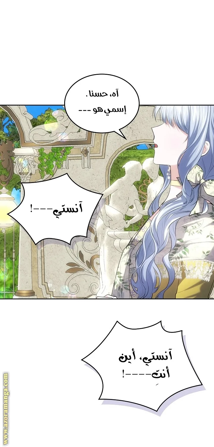 الصفحة 56