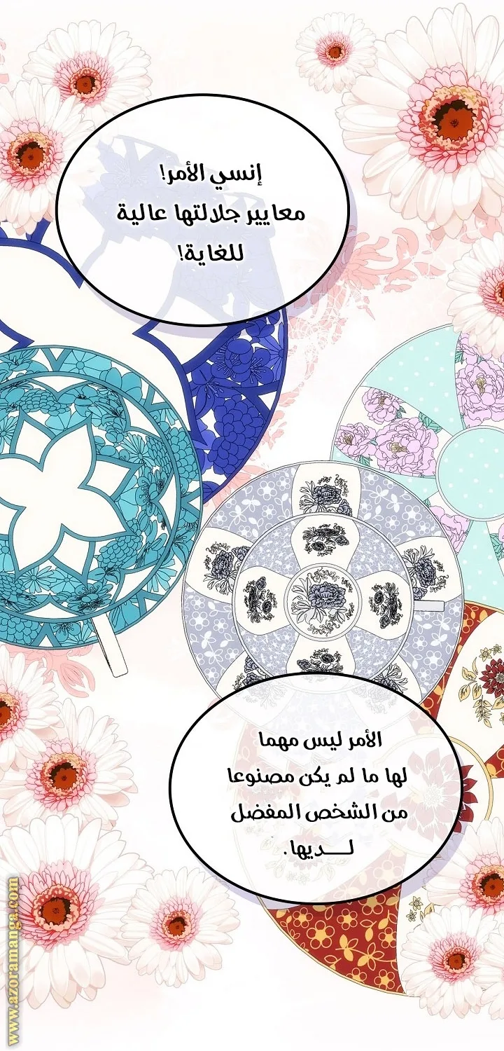 الصفحة 64