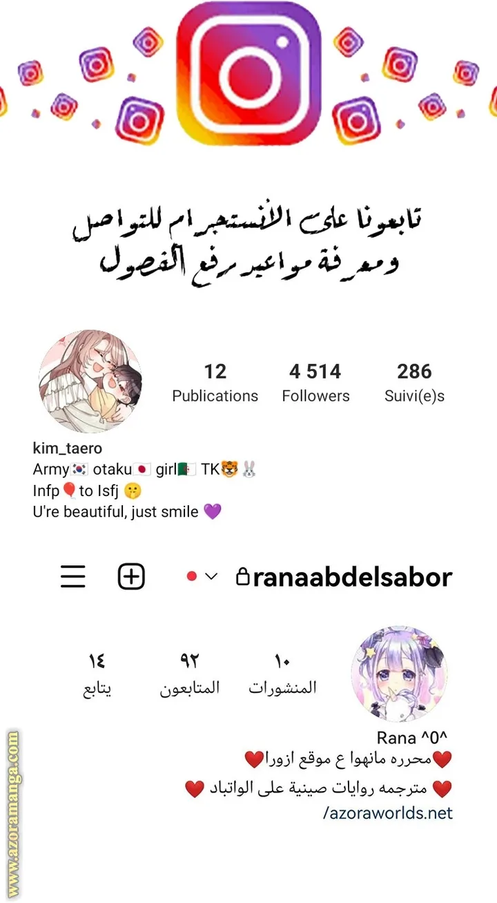 الصفحة 68