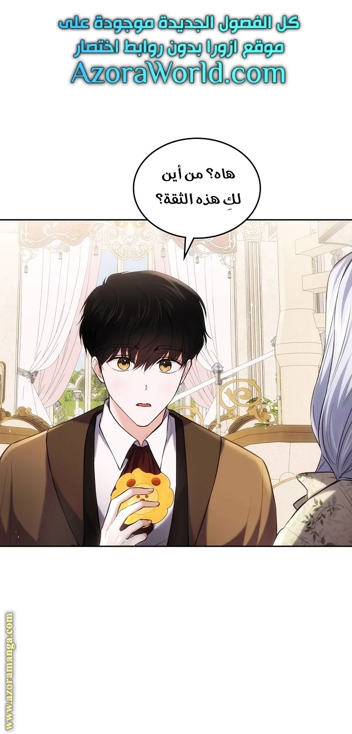الصفحة 1