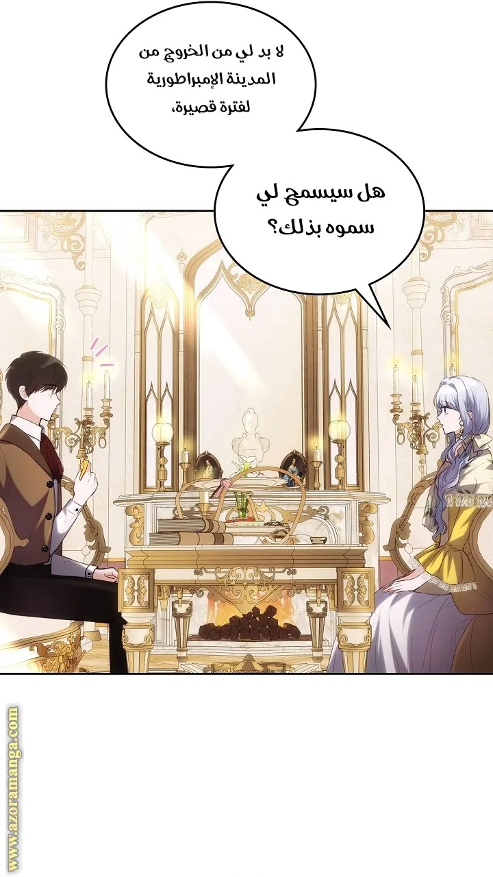 الصفحة 3