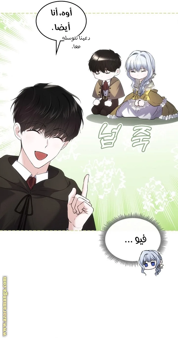 الصفحة 20