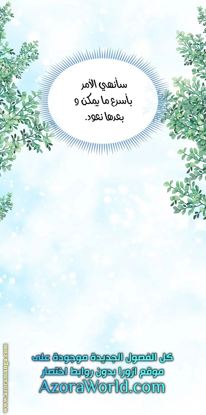 الصفحة 22