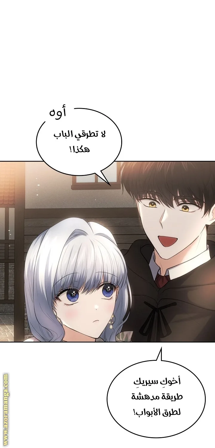 الصفحة 32
