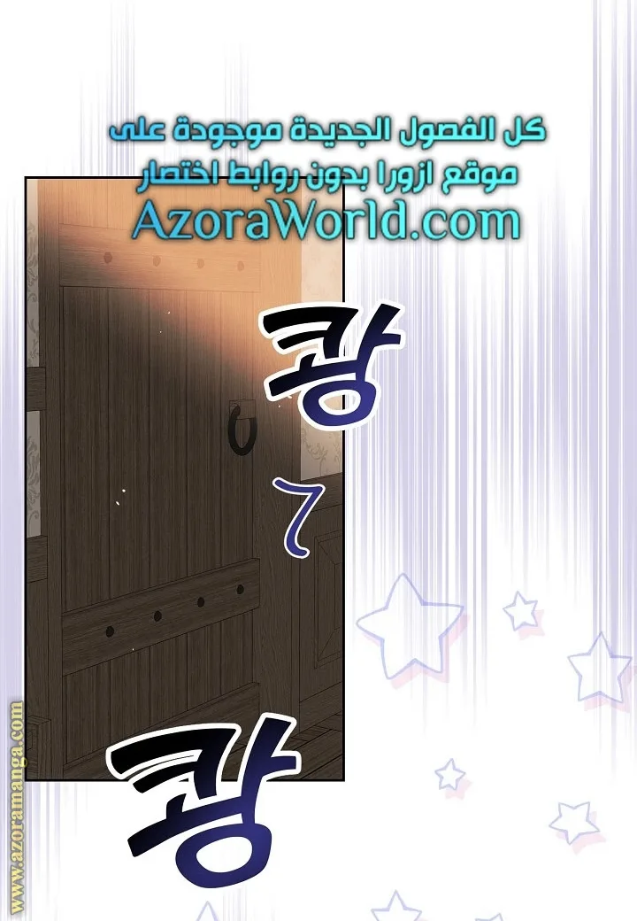 الصفحة 34